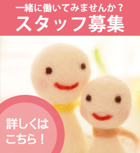メールでお問い合わせはこちら